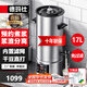 德瑪仕（DEMASHI）商用豆?jié){機(jī)大容量漿渣分離早餐店單位食堂用全自動磨煮一體大型免煮 【早餐餐飲】17升|85杯|預(yù)約免濾|食品級認(rèn)證