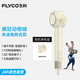 飛科（FLYCO）電吹風(fēng)機家用負離子大功率不傷發(fā)高速吹風(fēng)筒宿舍便攜草莓熊朱迪聯(lián)名款 FH6372【朱迪兔聯(lián)名】