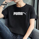 彪馬（PUMA）短袖男 跑步健身運動(dòng)服上衣寬松舒適透氣圓領(lǐng)t恤男