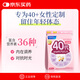 FANCL HealthScience芳珂復(fù)合維生素30袋/包 每日營養(yǎng)包女性40+ 含藍(lán)莓葉黃素