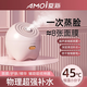夏新（Amoi）蒸臉儀器面部噴霧補水儀 熱噴蒸臉器 美容儀加濕器生日七夕情人節禮物 尊享款【霧粉】 【負離子制氧大霧氣+可加果蔬】
