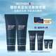 碧歐泉男士藍(lán)鉆細(xì)致洗面奶125ml*2禮盒深層清潔 生日禮物送男友