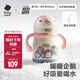 babycare小企鵝兒童保溫杯嬰幼兒寶寶保溫奶瓶水壺學(xué)飲直飲吸管杯兒童水杯 贈(zèng)直通吸嘴- 把手款萊莎粉 300ml