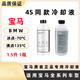 適用寶馬BMW1系3系5系X1X5X6冷卻液汽車藍色水箱寶四季通用防凍液 1.5L -60℃ 藍色