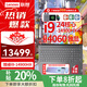 ThinkPad聯(lián)想ThinkBook 16P 2025補(bǔ)貼20%16英寸Pro14代高性能游戲本3D建模制圖渲染設(shè)計(jì)師工作站筆記本電腦 i9-14900HX RTX4060 8G獨(dú)顯 96G內(nèi)存 2