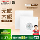 德力西（DELIXI） 開關(guān)插座面板CD821無框大板電話插座電腦插座墻壁電源插座面板 聲光控 開關(guān)