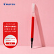 百樂(lè )（PILOT）Juice up筆芯0.4mm中性筆按動(dòng)筆芯st速干簽字筆練字水筆芯替芯LP3RF-12S4-R 紅色 單支