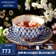 Lomonosov俄皇【結(jié)婚禮物】鈷藍(lán)網(wǎng)紋歐式咖啡杯碟套裝陶瓷高顏值禮盒進(jìn)口 1杯1碟 250ml