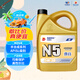 高德潤(rùn)達(dá)機(jī)油半合成汽機(jī)油汽車保養(yǎng)發(fā)動(dòng)機(jī)油勁音N5系列 SL級(jí)5w-30 4L 