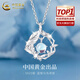 中國黃金（CHINA GOLD）藍桉與鳥S925銀項鏈女生新款銀飾吊墜紀念生日禮物七夕送女友老婆 藍桉與鳥項鏈+刻字/代寫賀卡