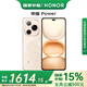 榮耀Power 新品5G手機(jī) 國家補(bǔ)貼 沙漠金 12+256GB