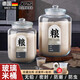 JCZS德國品牌米桶家用玻璃裝食品級防蟲(chóng)防潮密封米缸五谷雜糧大米儲存 【6L】約裝10斤大米【送標簽+量