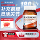 澳佳寶（Blackmores）氨糖維骨力軟骨素鈣片 植物提取氨糖 成人中老年 高濃度1500mg 【關(guān)節(jié)養(yǎng)護(hù)】維骨力 180粒