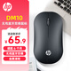 惠普（HP）DM10 無線藍(lán)牙雙模鼠標(biāo) 商務(wù)辦公無線鼠標(biāo)蘋果筆記本微聲藍(lán)牙便攜式無線鼠標(biāo) 金屬灰