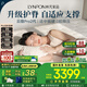 林芃家品林芃云宿Pro彈簧床墊席夢(mèng)思山棕椰棕護(hù)腰護(hù)脊偏硬家用墊國(guó)家補(bǔ)貼 云宿pro2代(3D版)厚度22cm 1800*2000
