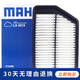 馬勒 空氣濾芯/濾清器/空濾適用 現代朗動(dòng) 1.6L 1.8L