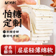 知心奶奶0無糖云片糕步步糕零食食品桃片老年人阜寧大糕千層雪片糕900g