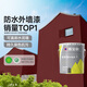 嘉寶莉（CARPOLY）新家園外墻漆防水防曬抗裂乳膠漆彩色墻面補(bǔ)漆自刷漆環(huán)保墻面油漆 棗紅色【抗污防水耐曬】 1KG刷4-5平米（送工具）