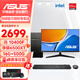 華碩（ASUS）臺(tái)式電腦酷睿i5 10400F獨(dú)顯家用辦公主機(jī)設(shè)計(jì)師CAD制圖視頻剪輯DIY組裝電腦企業(yè)采購(gòu)整機(jī)全套 配置三 10代酷睿i5+RX6500XT獨(dú)顯 主機(jī)+華碩23.8英寸顯示器（套機(jī)）