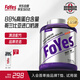 FoYes精準(zhǔn)分離乳清蛋白粉90%高蛋白低脂乳糖不耐運(yùn)動(dòng)健身1.6磅錫蘭紅茶