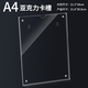 XYBP磁吸3寸卡套5寸卡K士a4,a5文件保護7寸卡套磁性展示貼標識牌磁力貼