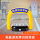 鉅甲新能源充電樁綠牌電車(chē)牌識別智能地鎖車(chē)位鎖自動(dòng)感應防燃油車(chē)占位 新能源車(chē)牌識別地鎖