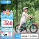 途銳達超輕兒童自行車6-8-12歲女孩男孩腳踏車小孩學生單車20寸蜂鳥綠