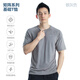 單導基礎款T恤插肩袖男士短袖速干透氣運動(dòng)戶(hù)外防曬遮熱夏季 山系色-銀灰色(有logo) XL