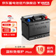 瓦爾塔汽車電瓶12v鉛酸藍(lán)標(biāo)免維護(hù)蓄電池 上門安裝以舊換新 藍(lán)標(biāo)38B19/6-QW-36廣汽本田飛度思迪東風(fēng)