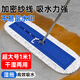 宜之選商用大號塵推 平板拖把 110CM木地板瓷磚保潔墩布棉紗地拖加固版