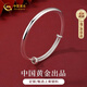 中國(guó)黃金（CHINA GOLD）足銀999銀手鐲女素圈七夕情人節(jié)禮物生日禮物送女朋友老婆媽媽 【999足銀】光面推拉款【12g】