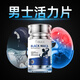 OBLUE歐林蘭黑瑪咖卡牡蠣片壯補(bǔ)精氨酸腎陽硬漢度提升保健男士60粒*4瓶