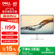 戴爾（DELL）27英寸 辦公顯示器 FHD IPS屏 硬件級防藍光 100Hz刷新 內置音箱 旋轉升降 電腦顯示屏 S2725HS