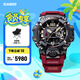 卡西歐（CASIO） G-SHOCK 卡西歐泥王系列 GWG-B1000 防震防水運動戶外男士手表 GWG-B1000-1A4PR