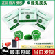 綠鬼皮頭小頭11mm 大頭14mm 中頭12mm臺(tái)球桿小頭桿皮頭九球桿中性桿頭 11mm 正品帶防偽綠鬼M中性1顆 +砂紙膠水刀片