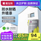 嘉寶莉（CARPOLY）新家園外墻漆防水防曬抗裂乳膠漆彩色墻面補漆自刷漆環(huán)保墻面油漆 純白色【抗污防水耐曬】 20KG刷80-100平米（送工具）