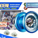 HKFZ火力少年王破空:幻日輪:溜溜球玩具:焰魄金屬玄魔S悠悠球 幻日輪(中)10根繩子 均碼