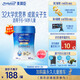 美贊臣學(xué)優(yōu)力學(xué)生兒童成長奶粉鉑金裝700g【32大學(xué)優(yōu)營養(yǎng) 成就尖子生】