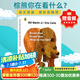 Brown Bear 英文原版繪本 棕熊 棕色的熊 紙板書 廖彩杏書單 幼兒童早教啟蒙讀本 卡爾爺爺