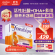 Femibionfemibion無(wú)碘活性葉酸孕期哺乳期DHA2段60天孕婦專(zhuān)用60粒 無(wú)碘2段60天