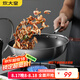炊大皇 炒鍋 304不銹鋼炒菜鍋煎鍋 平底不粘炒鍋32cm 可立可視蓋不挑灶