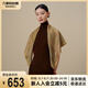 萬事利真絲絲巾桑蠶絲女雙面印花大方巾送媽媽生日禮物 雀枝錦