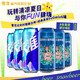 雪花勇闖天涯   比利時(shí)小麥精釀白啤 500ml*6罐組合裝