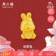 周六福黃金轉(zhuǎn)運(yùn)珠女如意兔足金本命年生肖兔子定價(jià)A1611234 約1.09g 