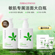 孔鳳春氨基酸舒緩潔面乳馬齒莧深層清潔舒緩保濕補(bǔ)水洗面奶溫和不刺激 保濕潔面乳245g*2瓶