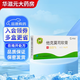 [萊茲]他克莫司軟膏 0.03%*10g 1盒裝 兒童適用
