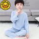 G.DUCKKIDS兒童棉綢睡衣套裝薄款夏季男童長袖長褲家居服兩件套男孩空調(diào)服 藍(lán)色 雙長淺藍(lán)色男 95 號建議穿150cm