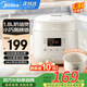 美的（Midea）迷你電飯煲1-2-3人小型電飯鍋家用預(yù)約多功能微壓柴火飯煲湯可煮小米粥不粘內(nèi)膽飯煲2L升 國(guó)家補(bǔ)貼 【奶油白】配置蒸屜 1.8L