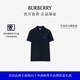 博柏利（BURBERRY）【經(jīng)典之作系列】男裝 棉質(zhì) 短袖 Polo 衫