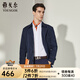 雅戈爾（YOUNGOR）風(fēng)衣男翻領(lǐng)長款單風(fēng)衣時尚商務(wù)休閑男士上衣外套 GYDF424997FQA藏青色 XL 180/100A